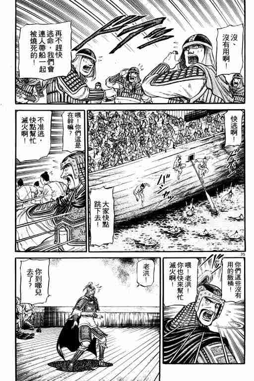 第 87 页