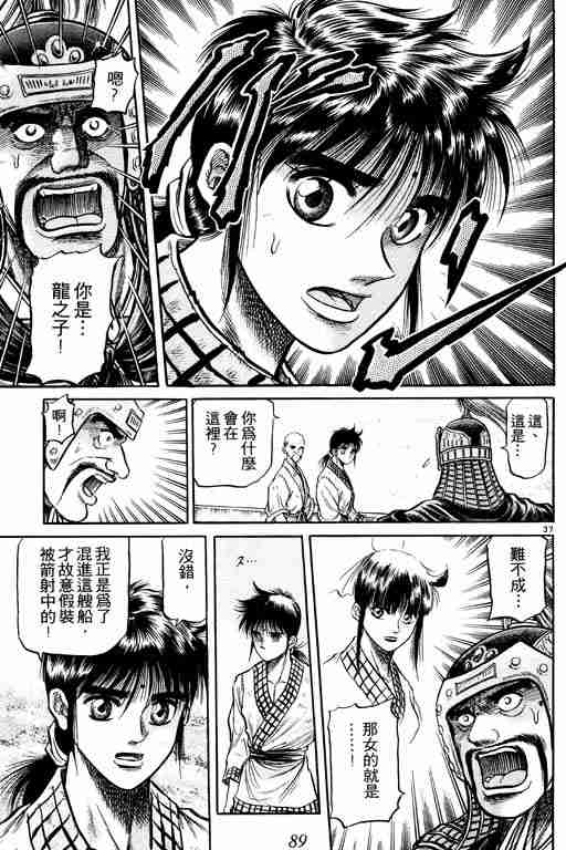 第 89 页