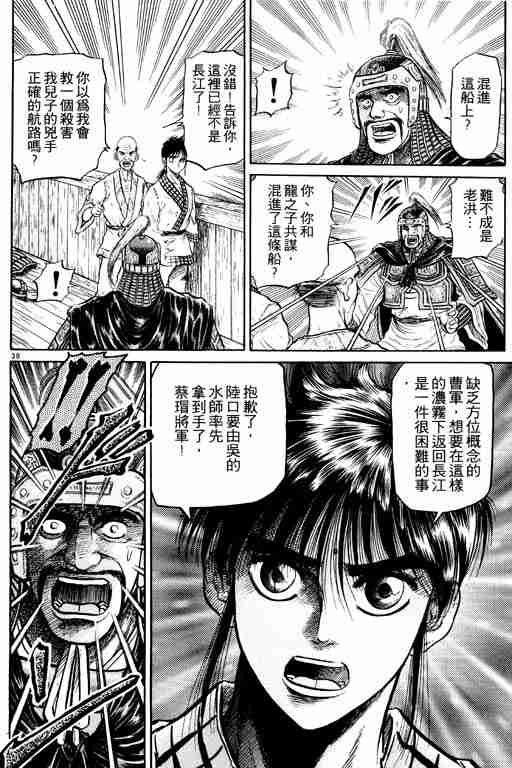 第 90 页