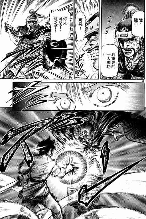 第 91 页