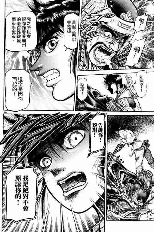 第 92 页