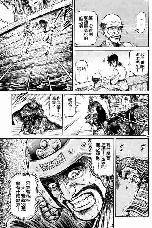 第 93 页