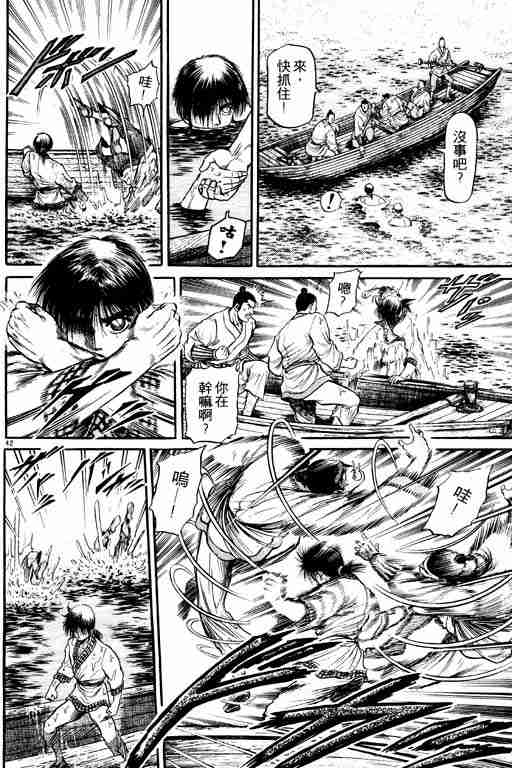 第 94 页