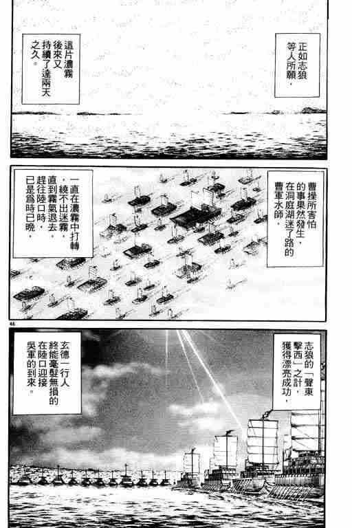 第 98 页