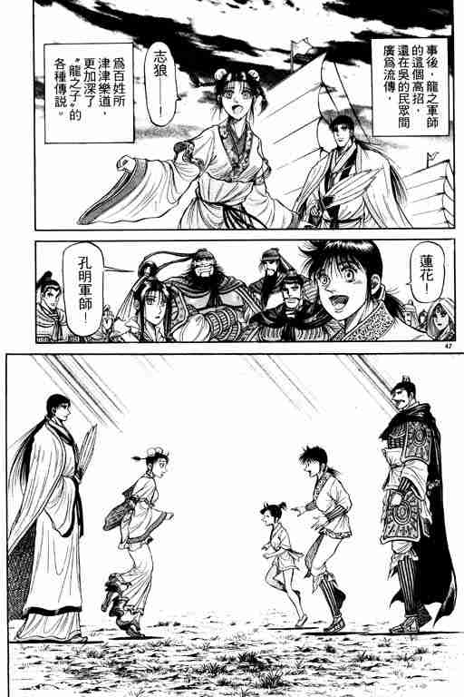 第 99 页