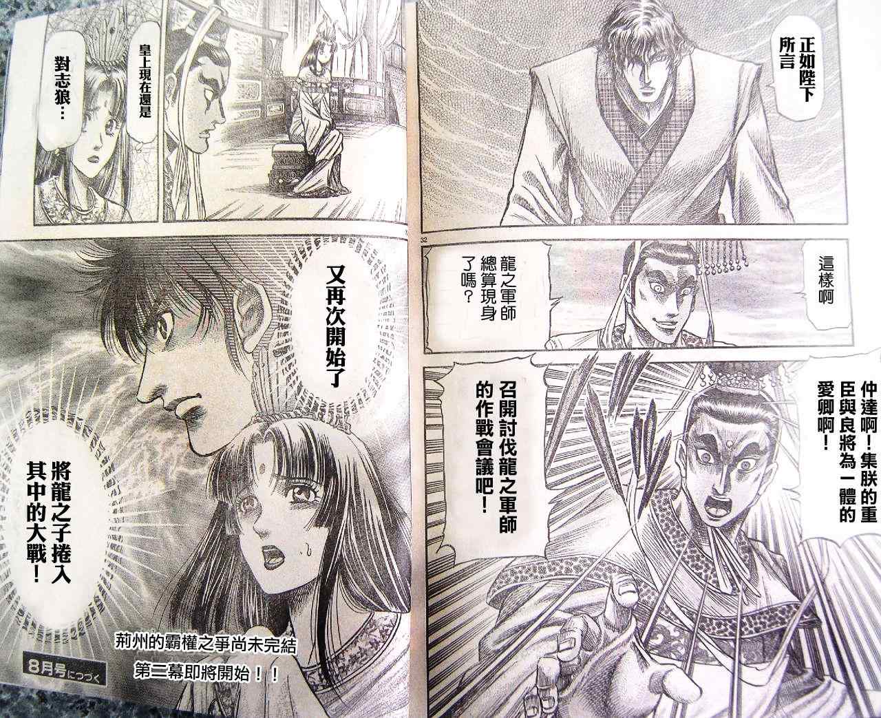 第 16 页