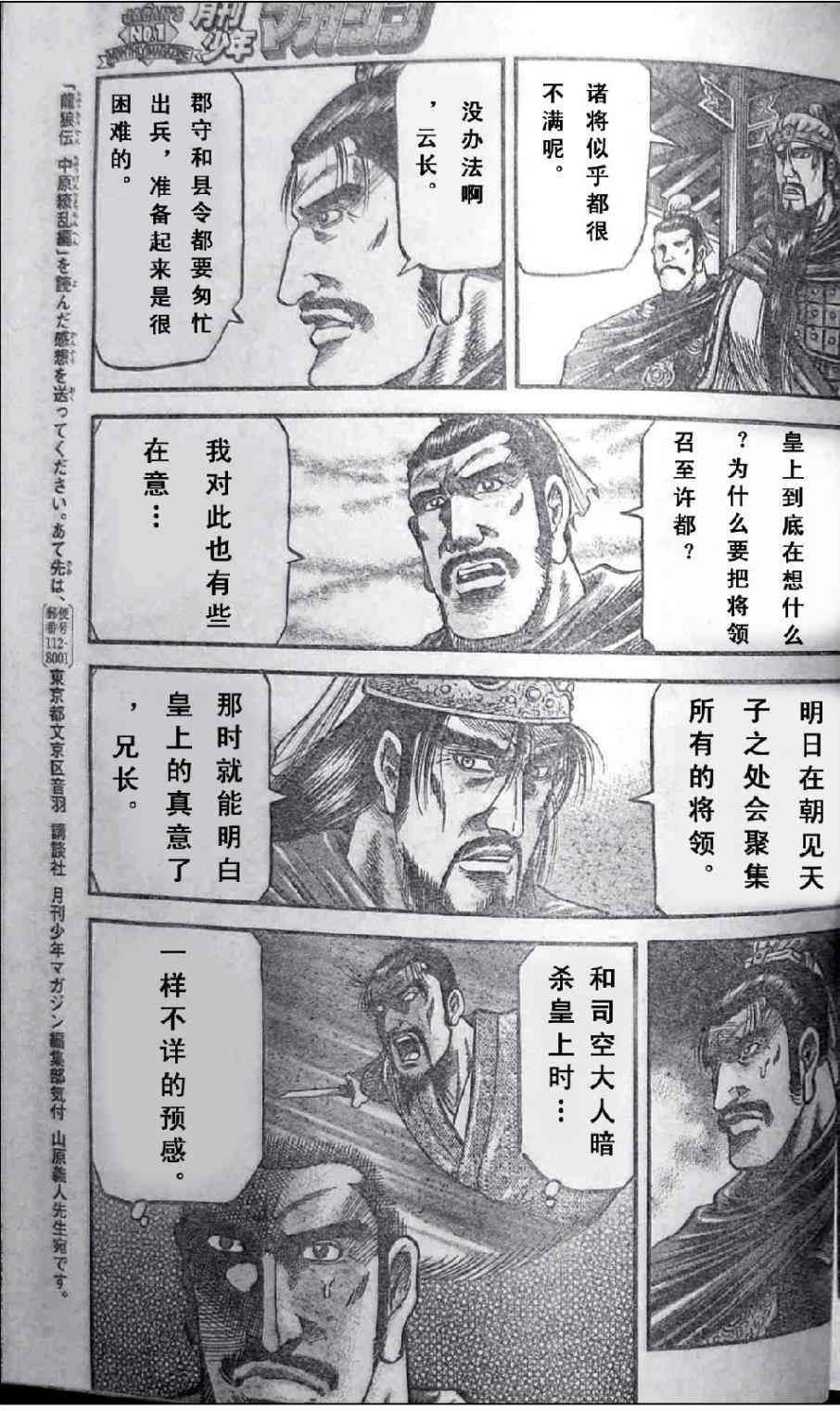 第 23 页