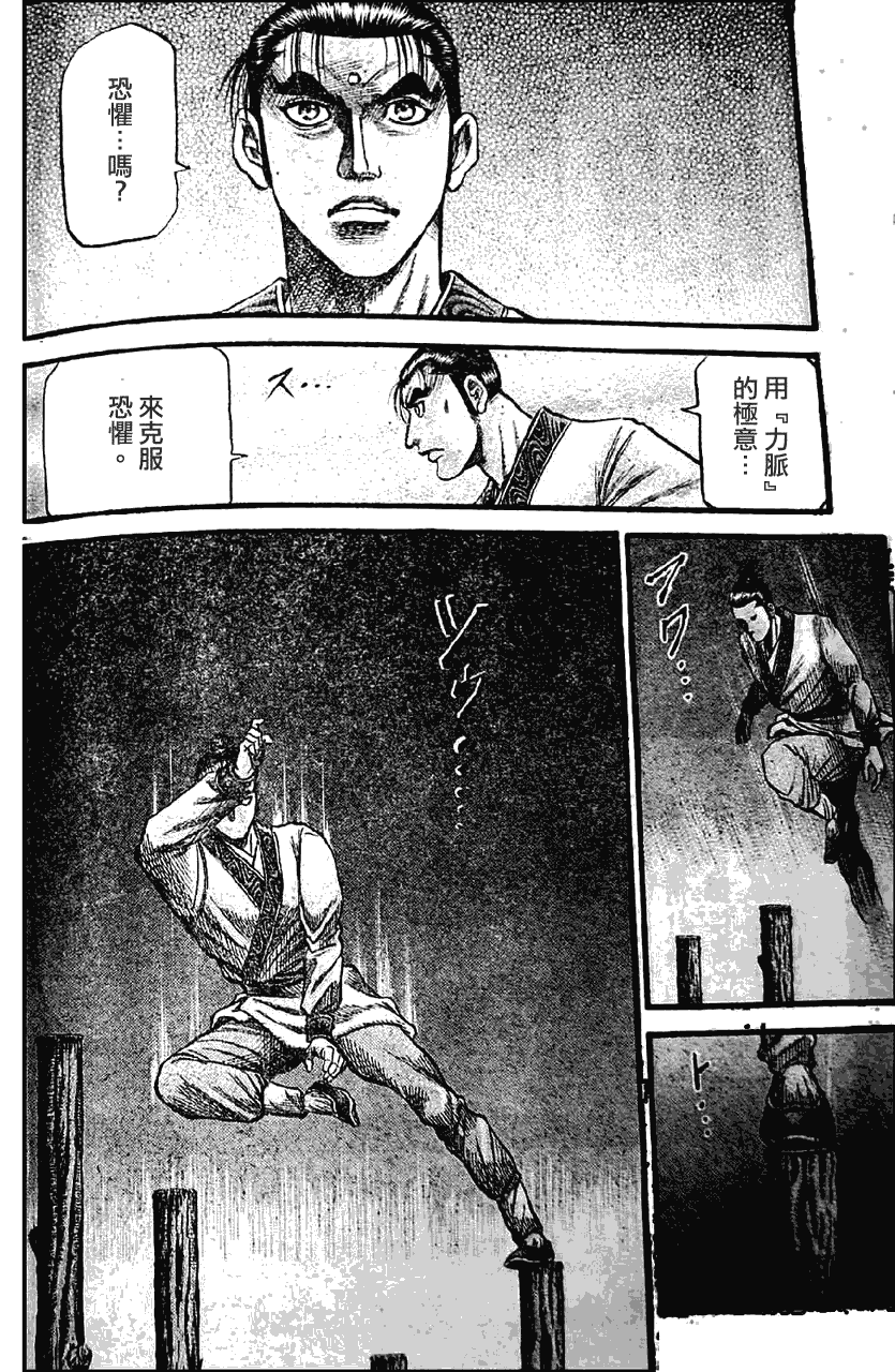 第 22 页