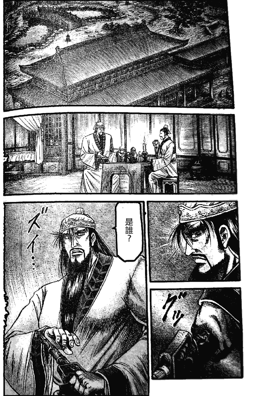 第 24 页