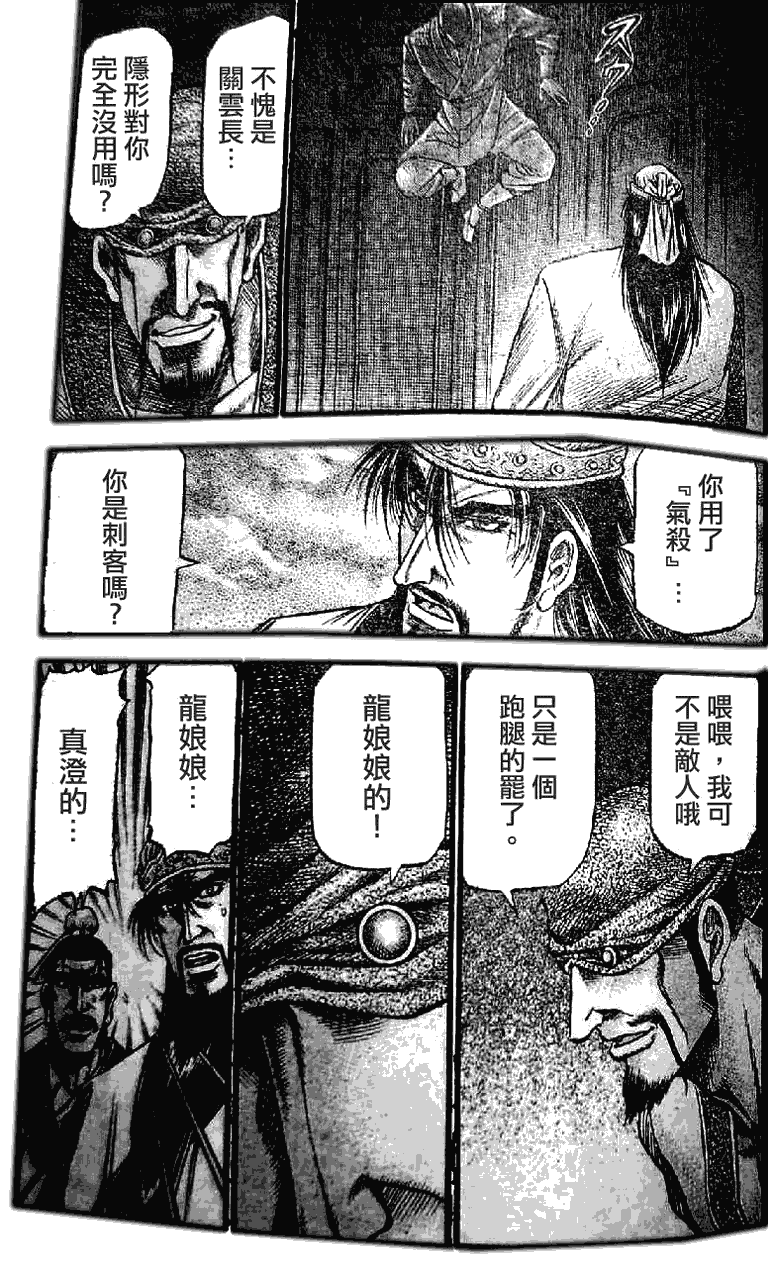 第 25 页