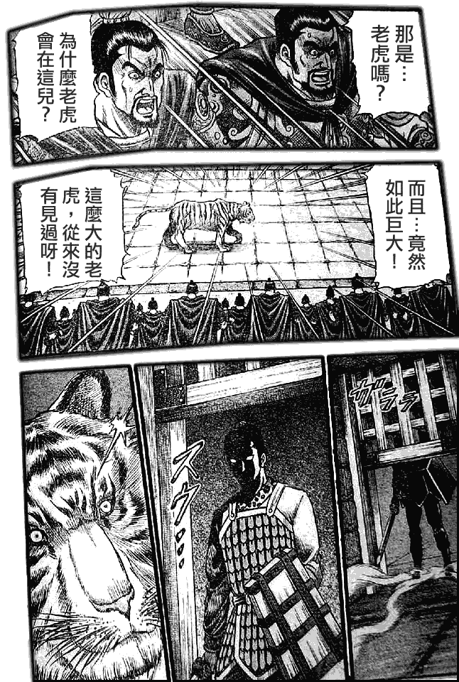 第 31 页