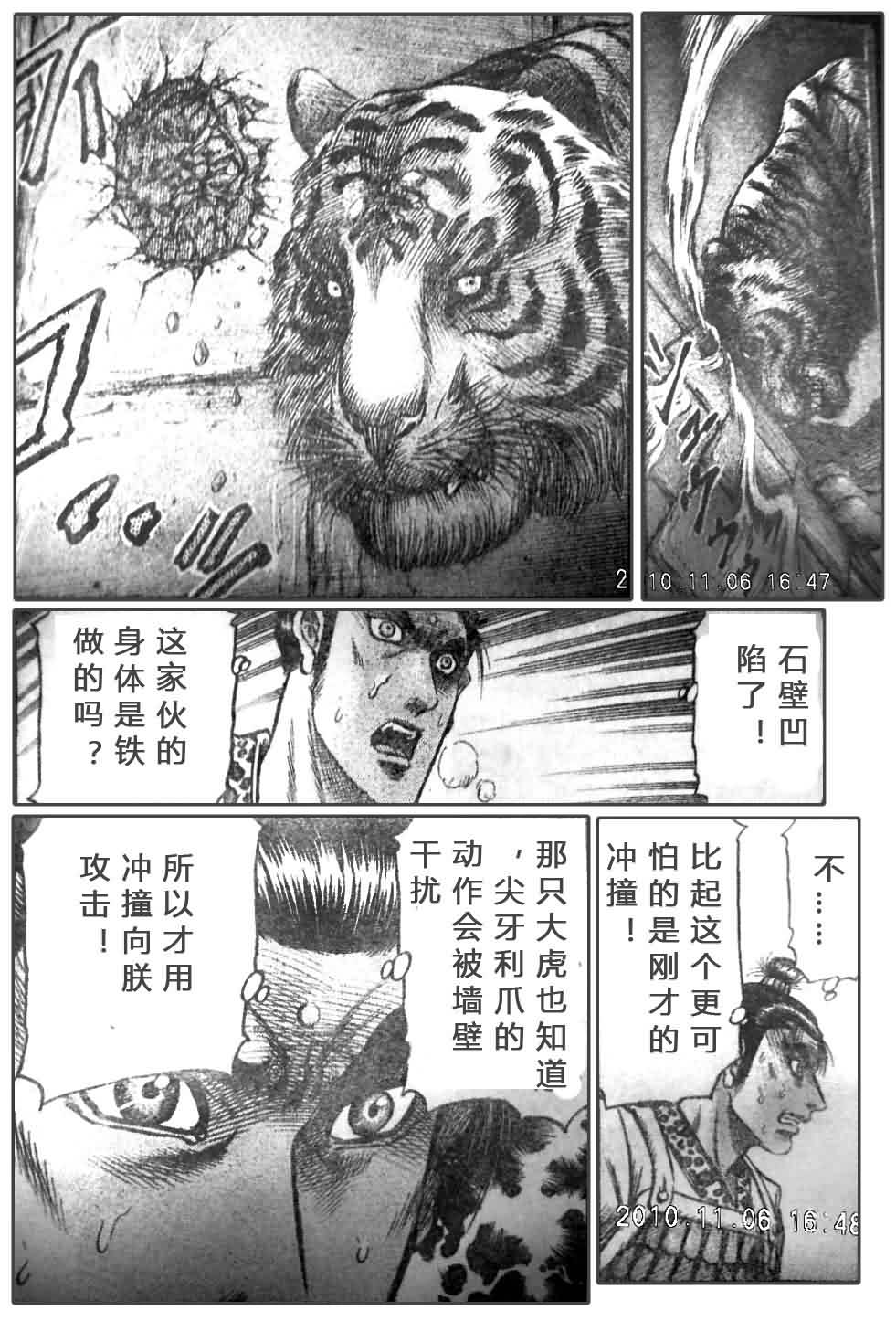 第 21 页