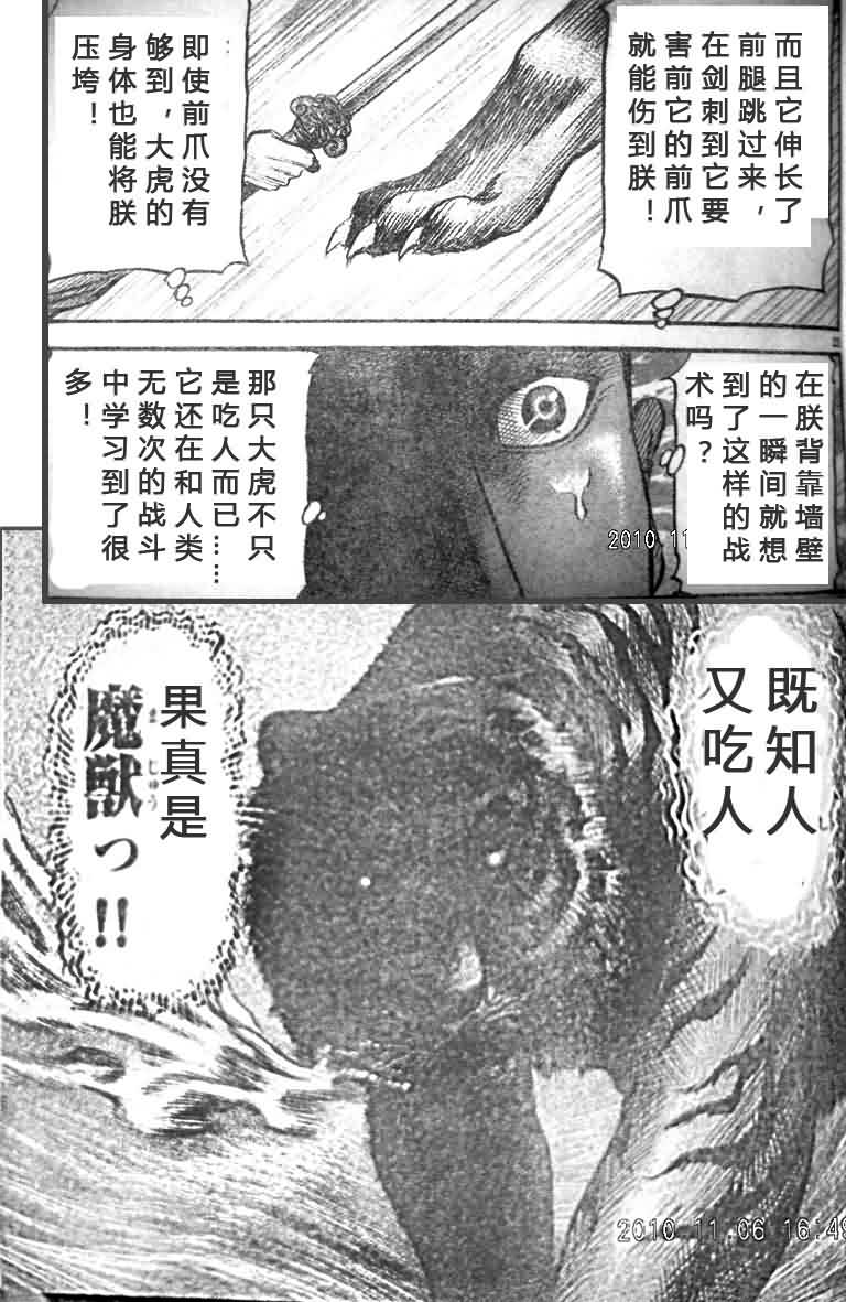 第 22 页