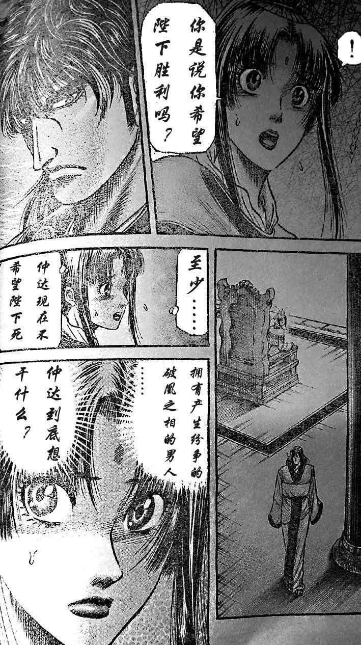 第 32 页