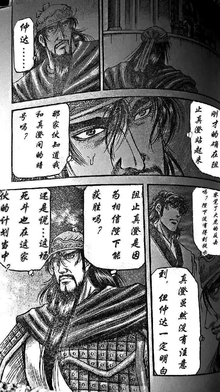 第 33 页