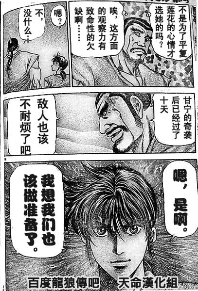 第 16 页