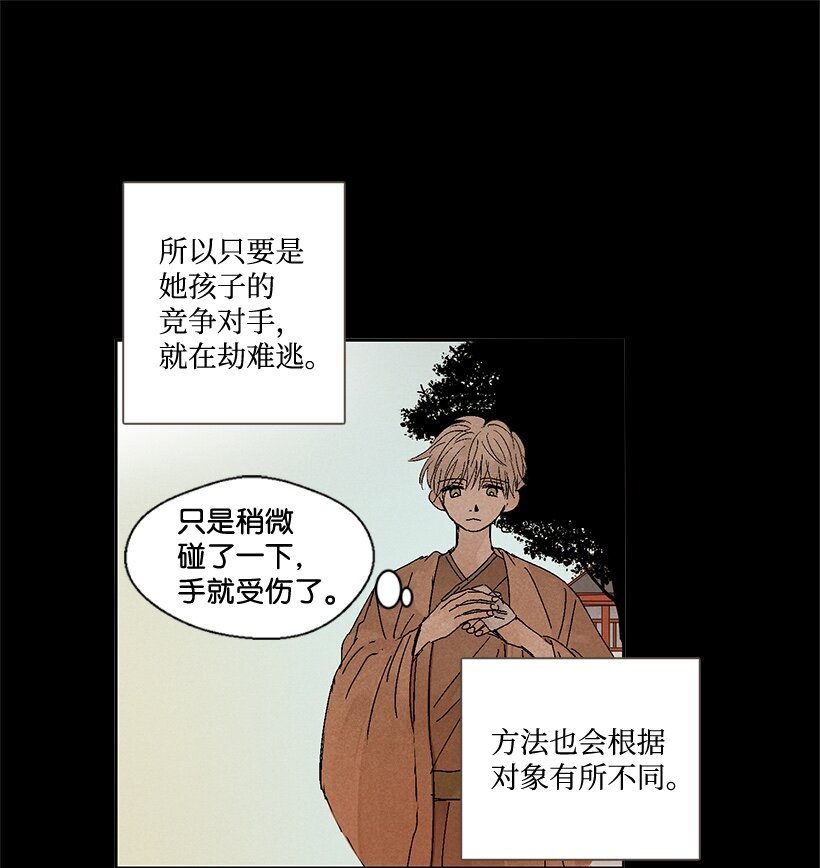 第 35 页