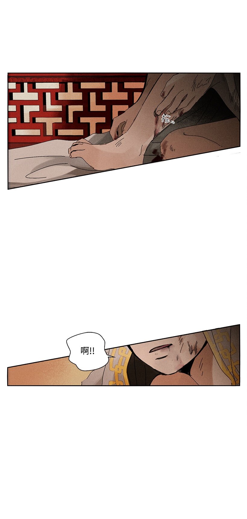 第 46 页