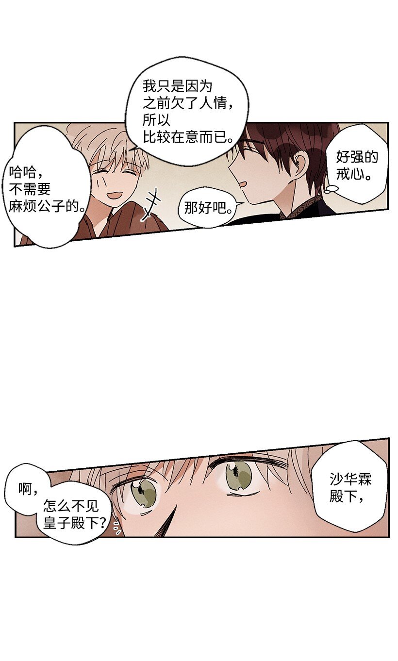 第 26 页