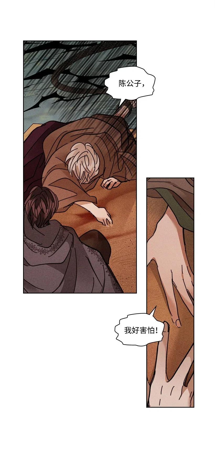 第 45 页
