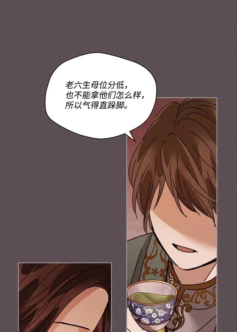 第 50 页