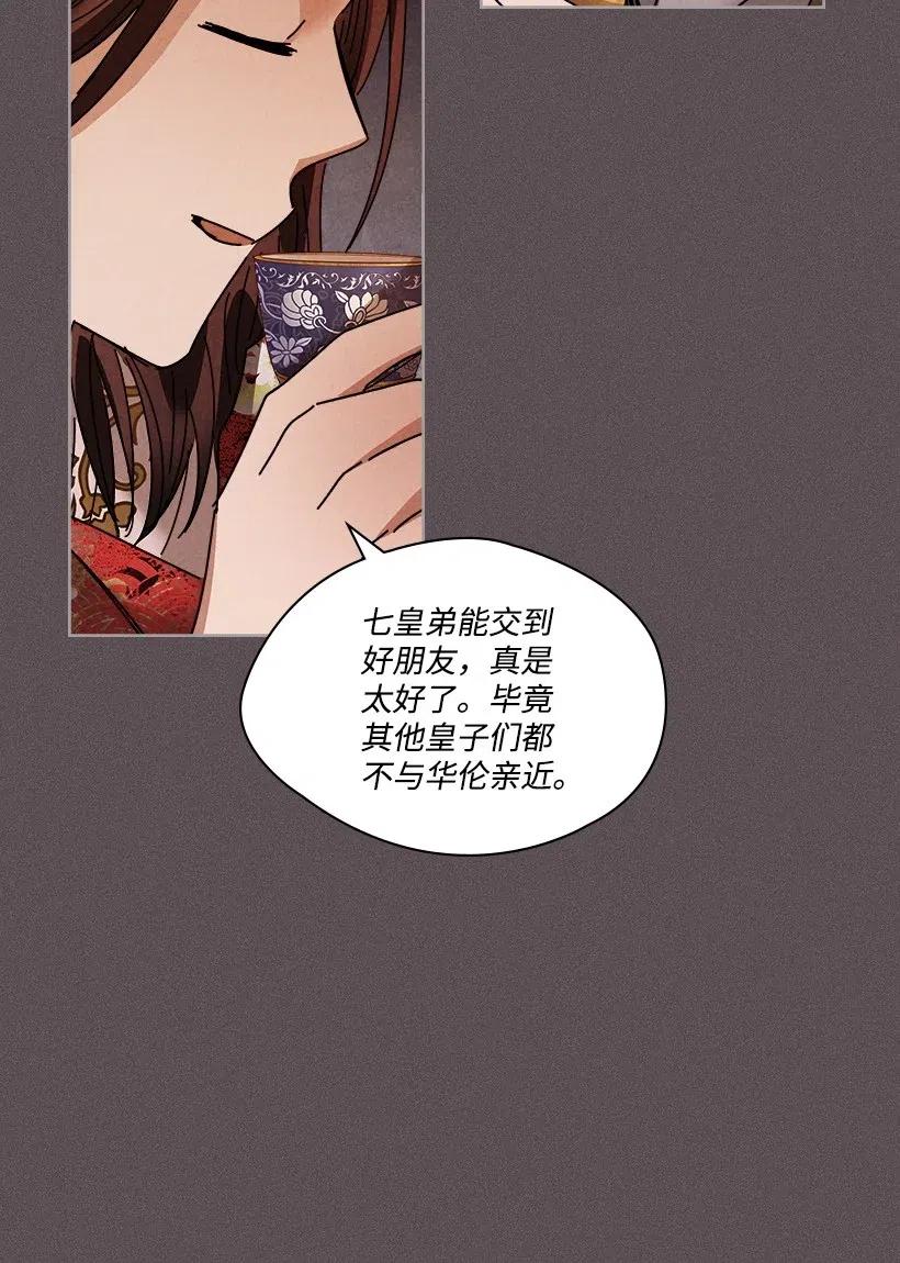 第 51 页