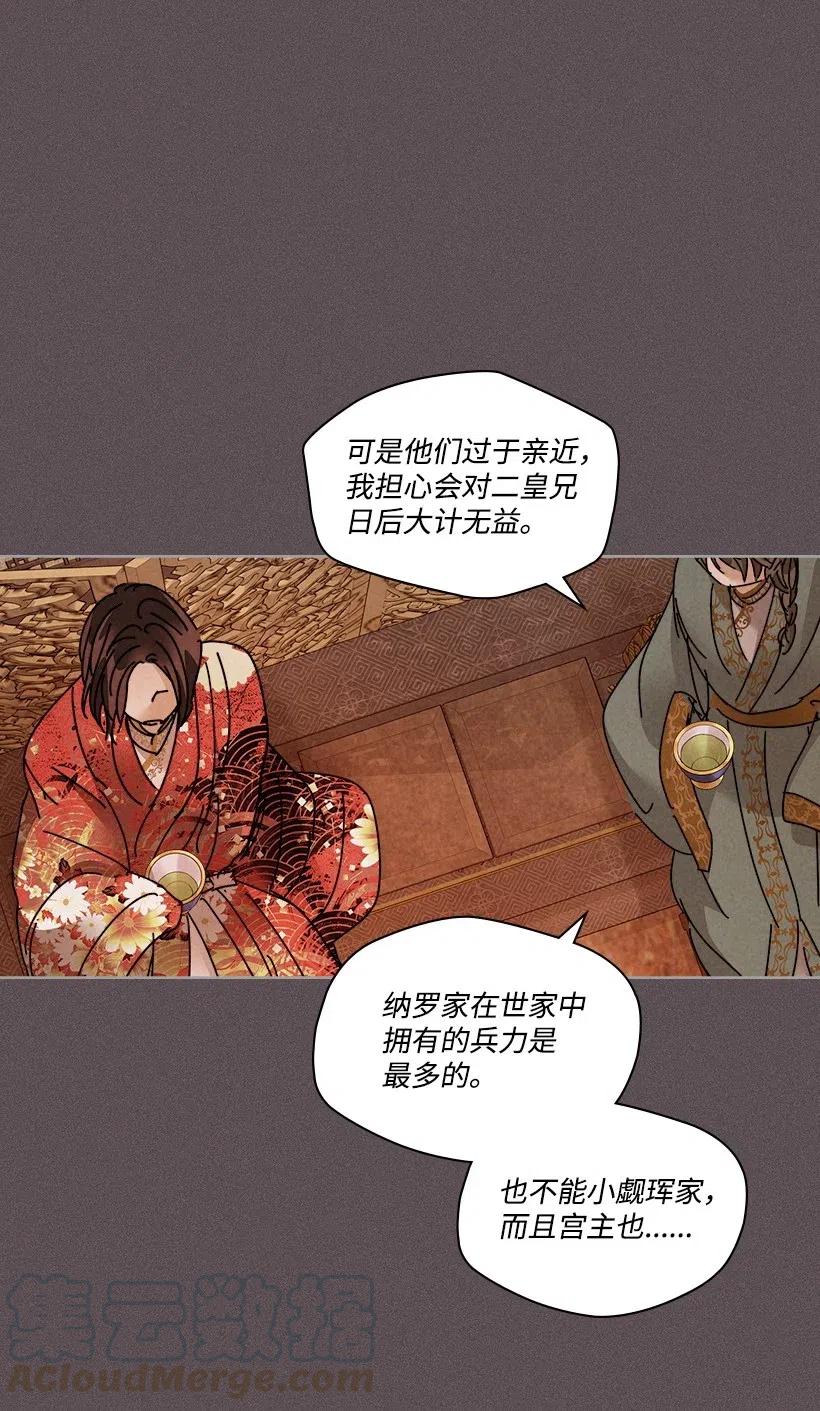 第 52 页