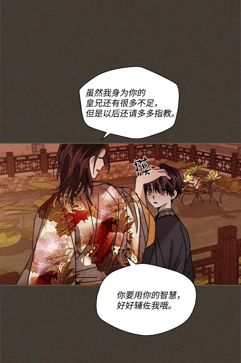 第 44 页