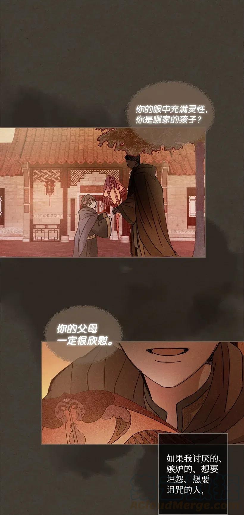 第 46 页