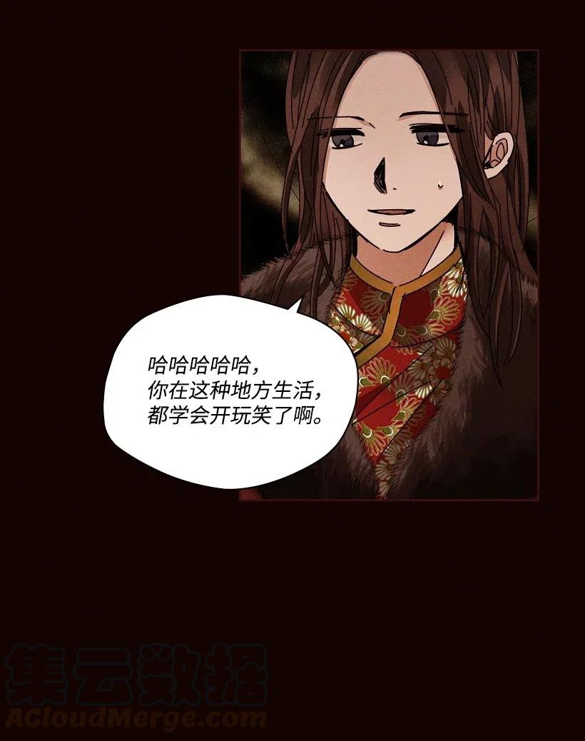 第 55 页
