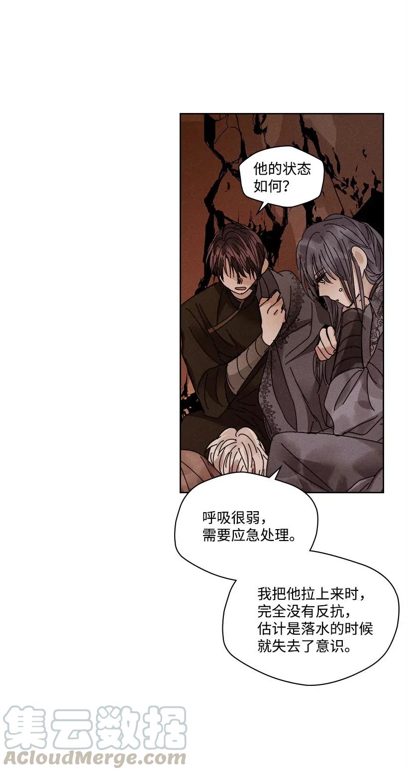 第 61 页