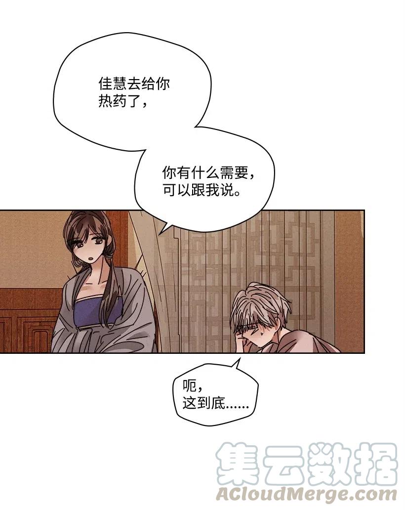 第 49 页