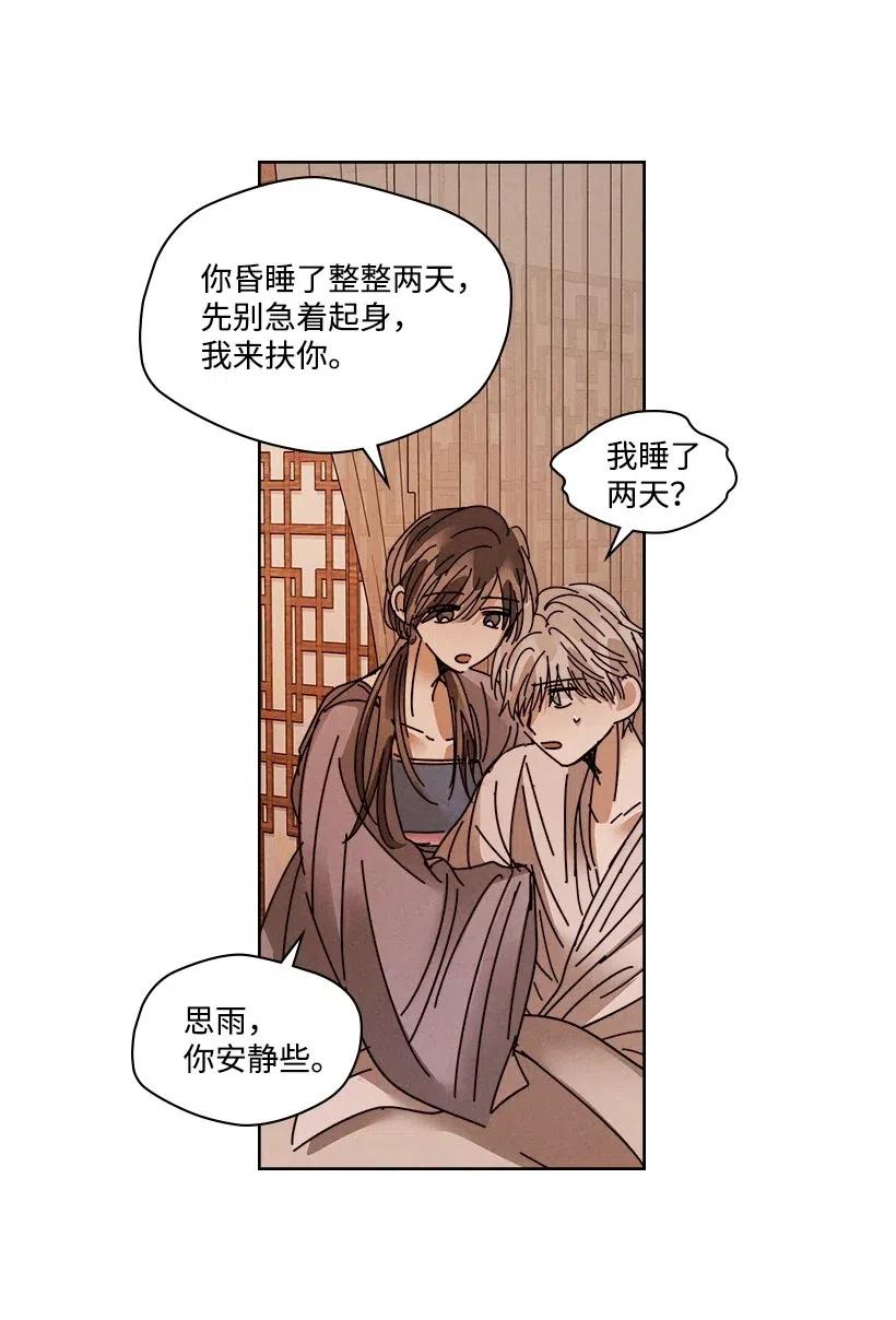 第 50 页