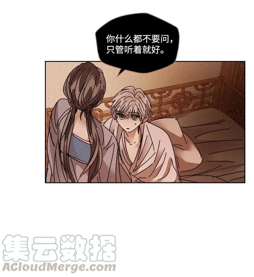 第 52 页