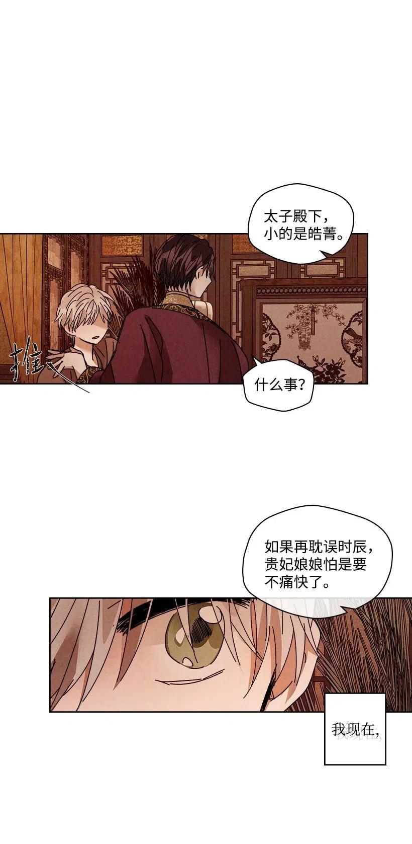 第 38 页