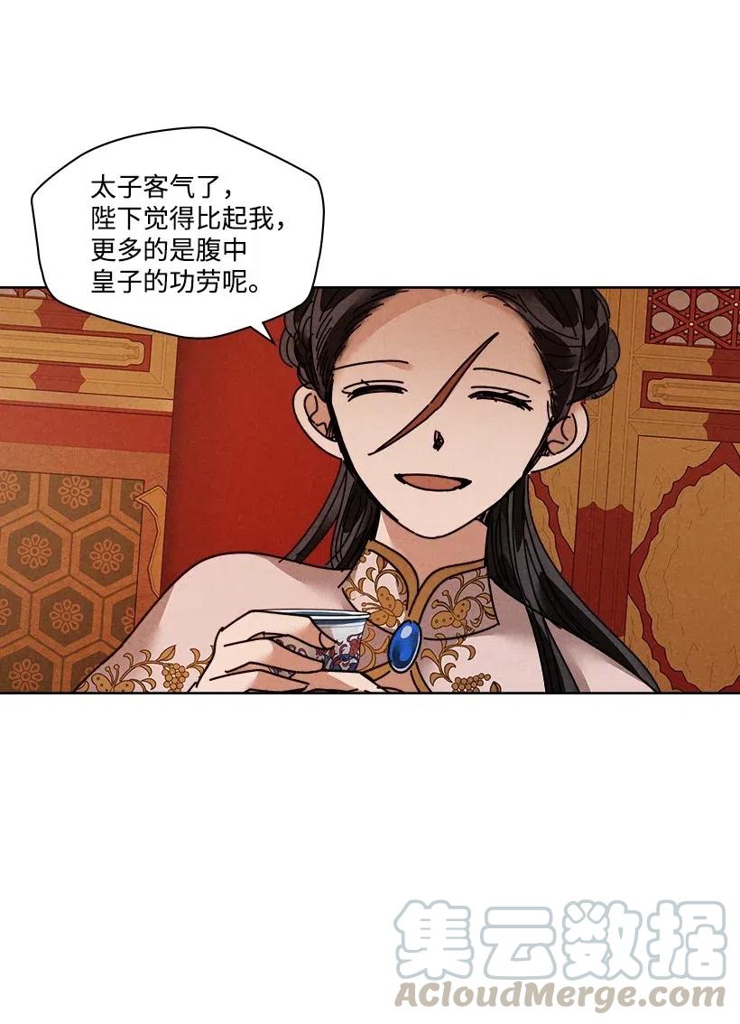 第 55 页