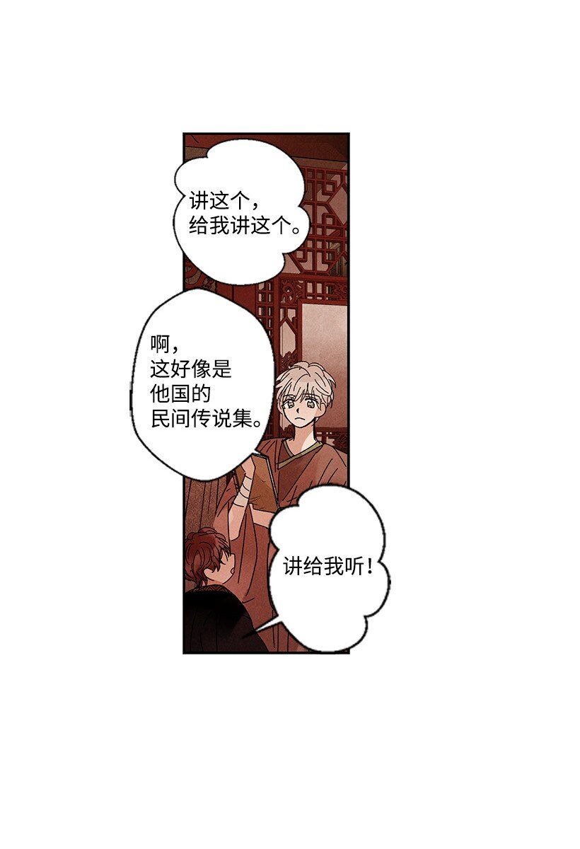 第 35 页