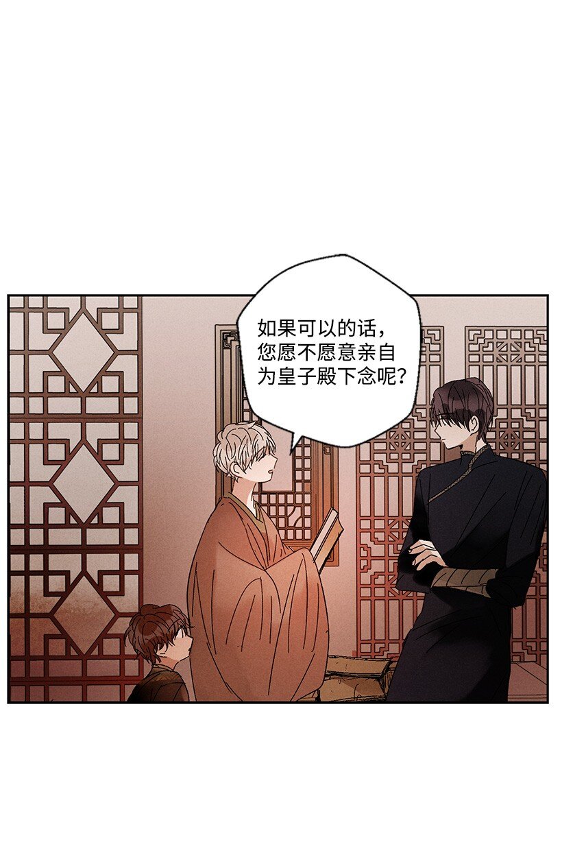 第 38 页