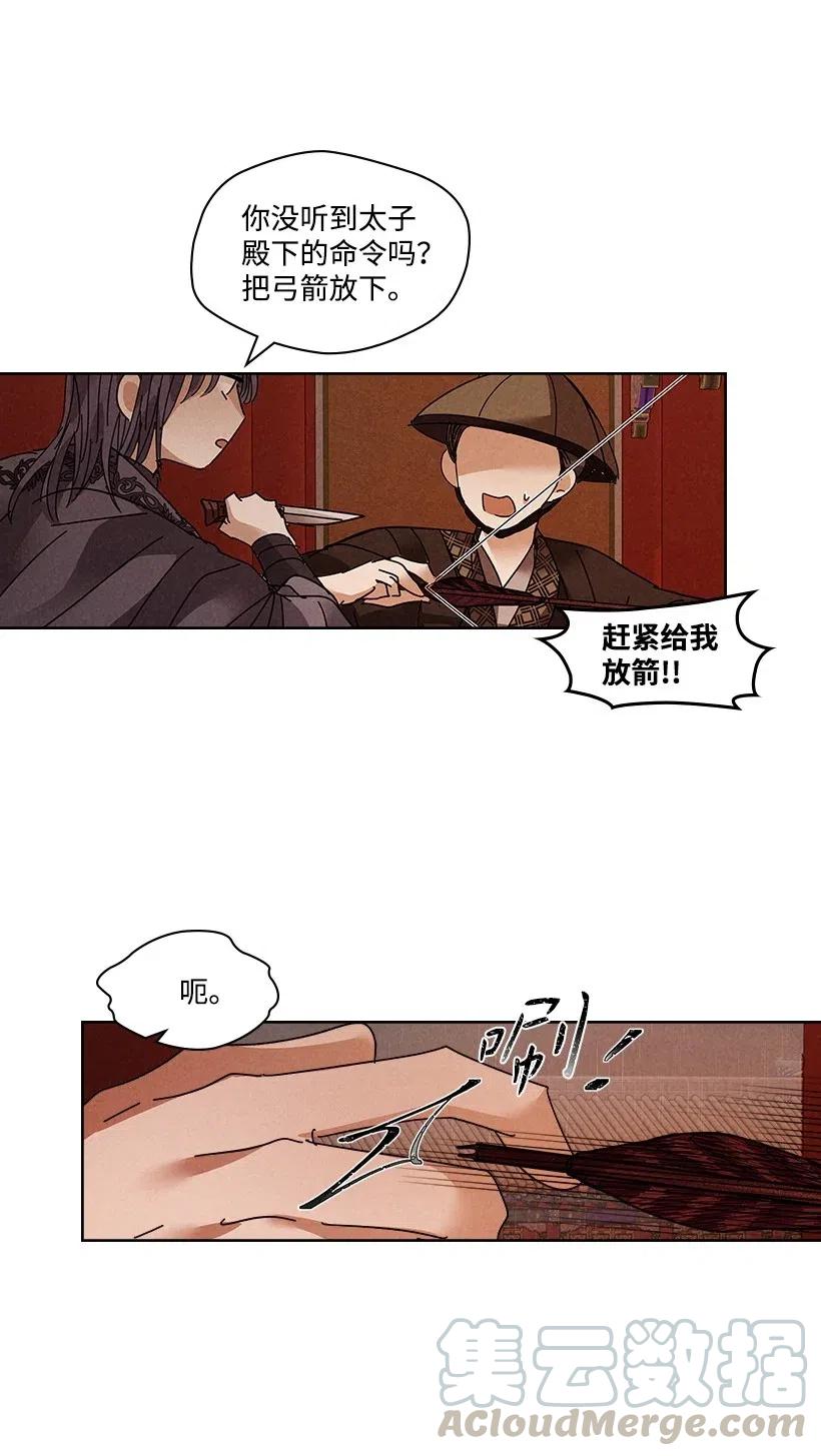 第 43 页