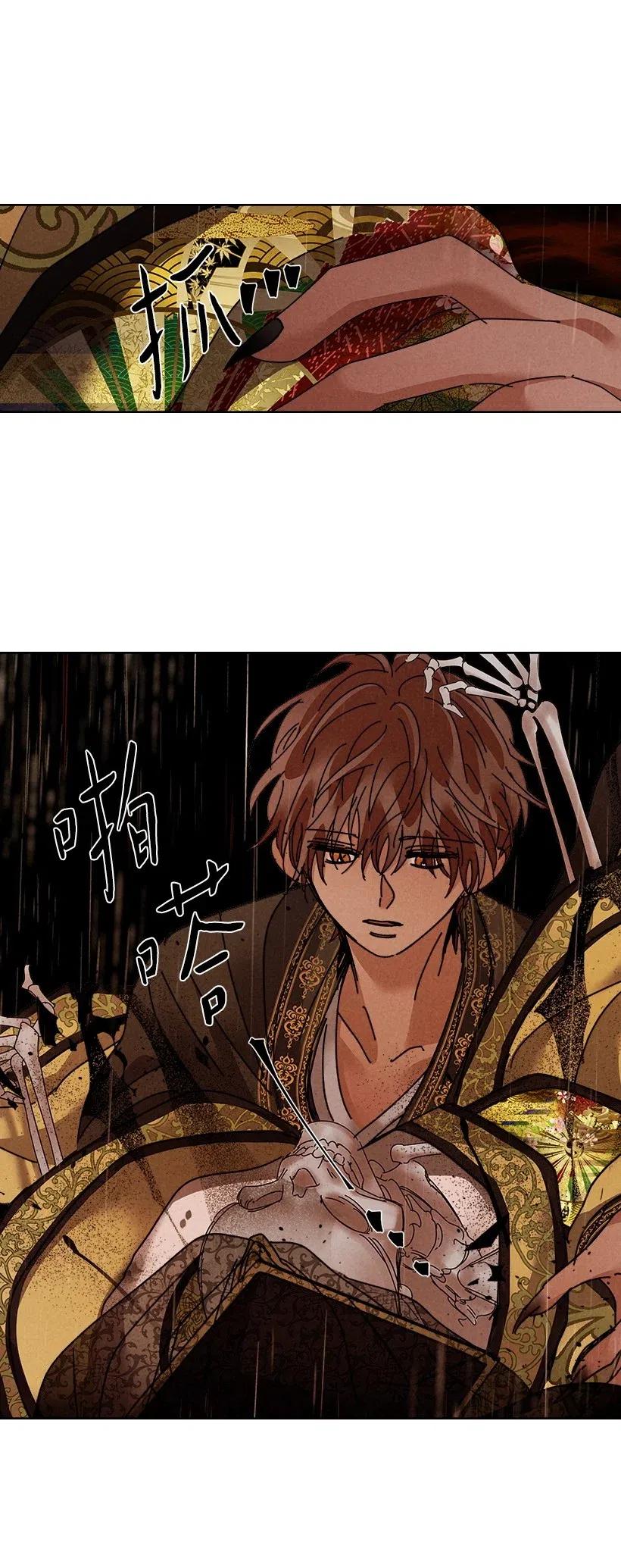 第 38 页
