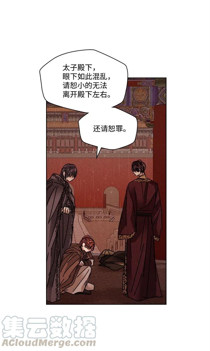 第 52 页