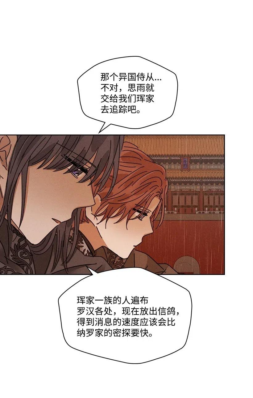 第 53 页