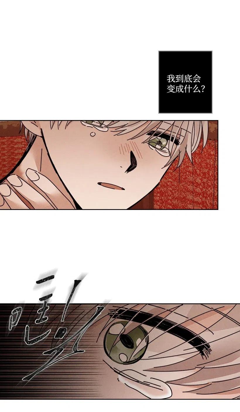 第 59 页