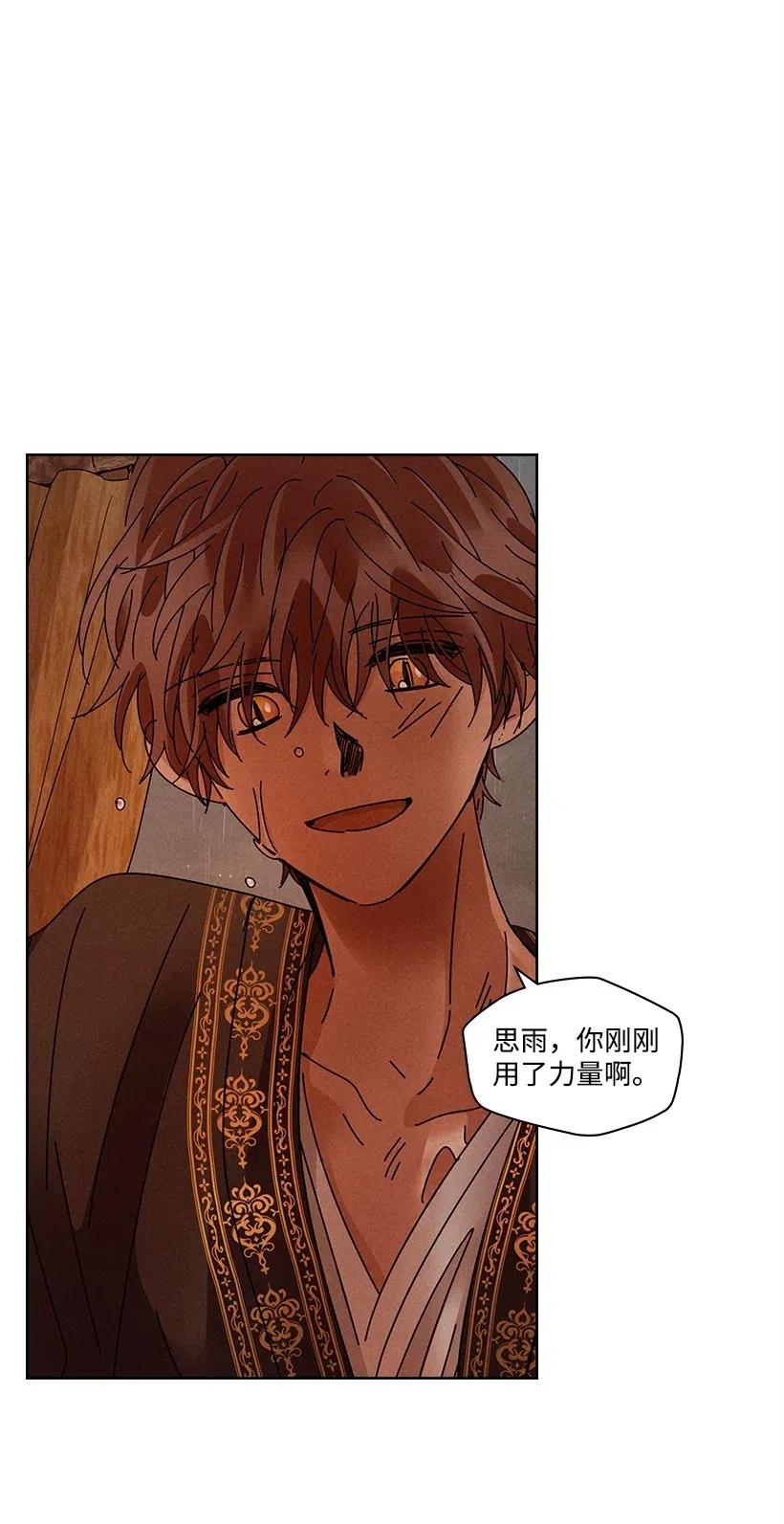 第 60 页