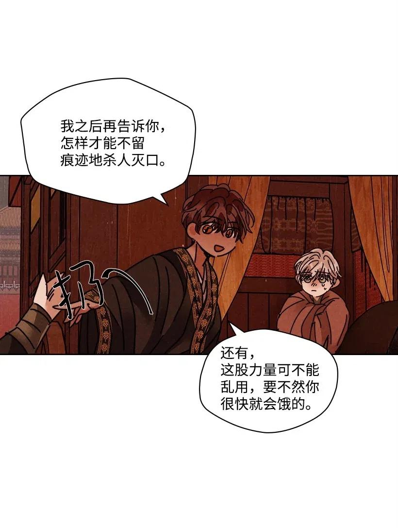 第 62 页