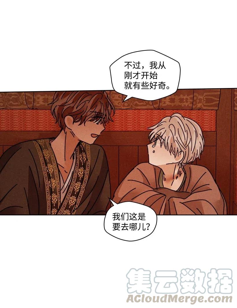第 64 页