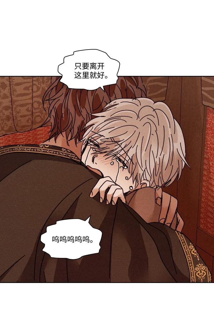 第 66 页