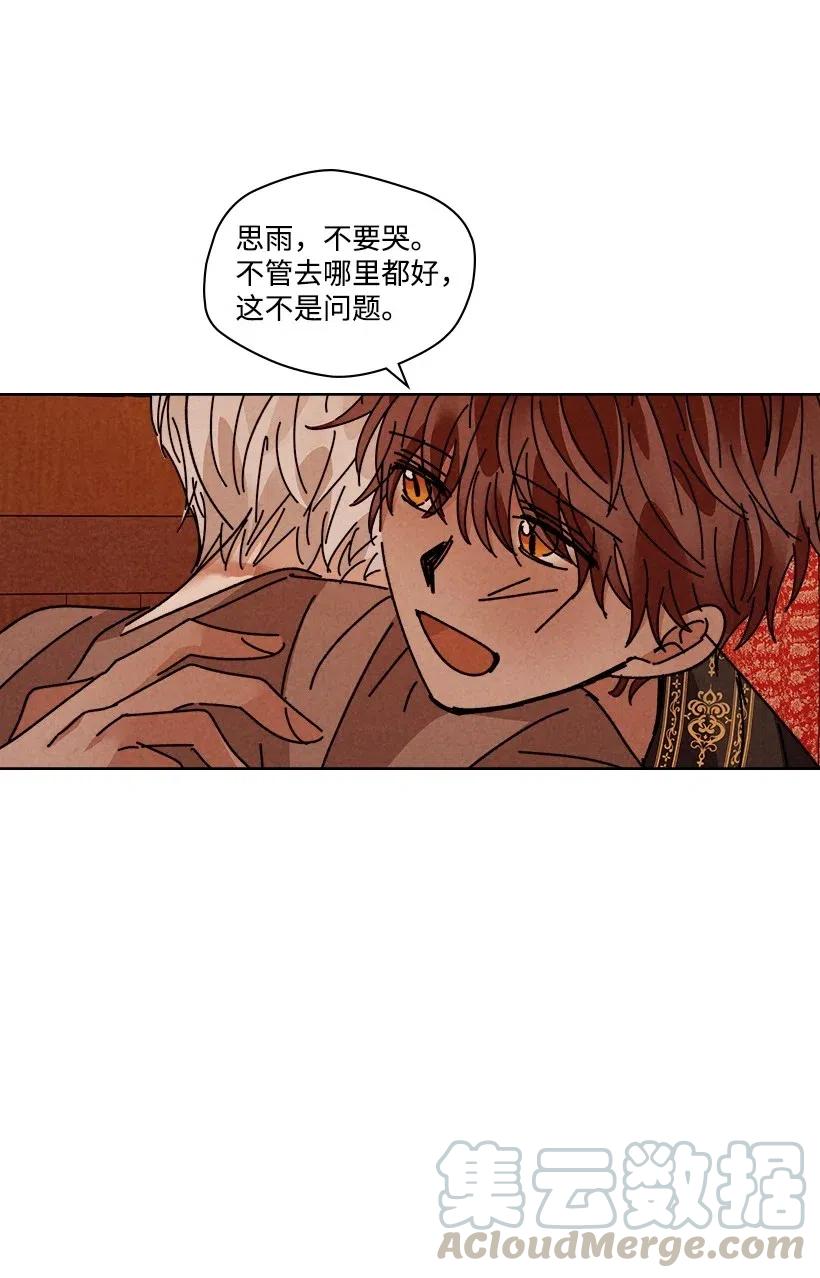 第 67 页
