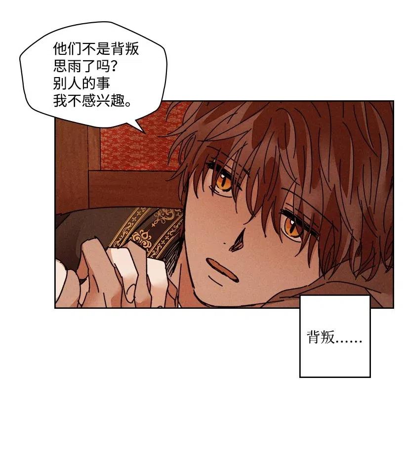 第 71 页