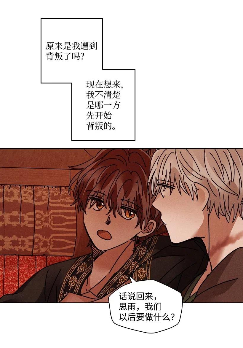 第 72 页